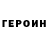 Амфетамин Розовый Run Runner