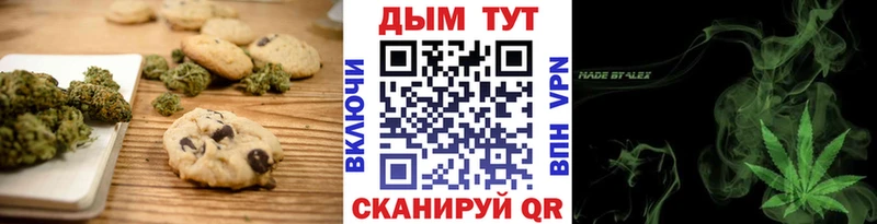 Купить закладки  Суоярви  Canna-Cookies марихуана 
