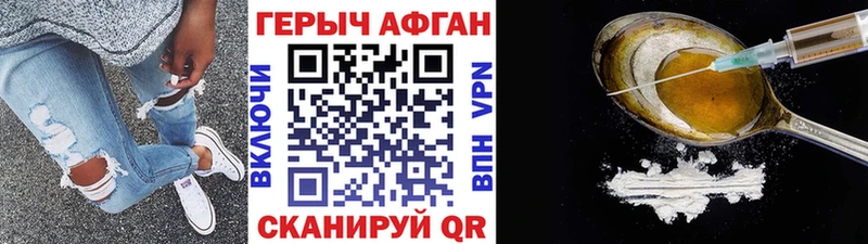 ГЕРОИН Афган  Купить закладки  Суоярви 