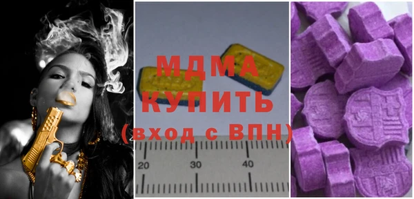 MDMA Premium VHQ Аркадак