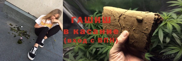 метадон Армянск