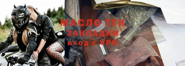 метадон Армянск