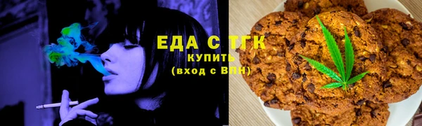 MDMA Premium VHQ Аркадак