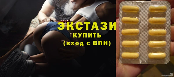 MDMA Premium VHQ Аркадак