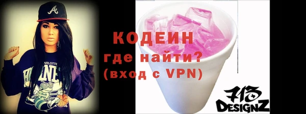 метадон Армянск