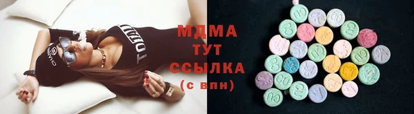 амф Арсеньев