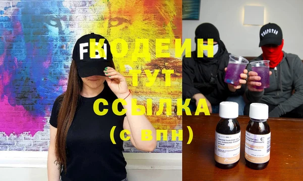метадон Армянск