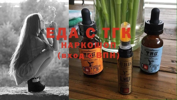 метадон Армянск