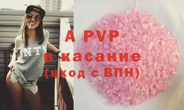 MDMA Premium VHQ Аркадак