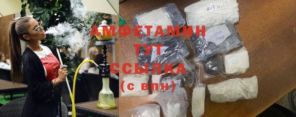MDMA Premium VHQ Аркадак