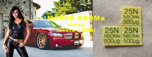 MDMA Premium VHQ Аркадак