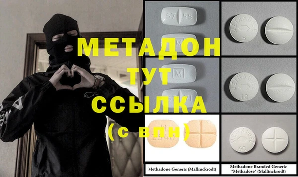 MDMA Premium VHQ Аркадак