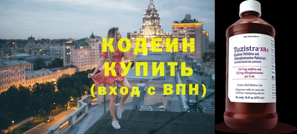метадон Армянск