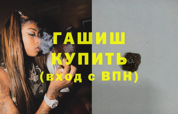 амф Арсеньев