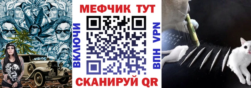 Мефедрон VHQ  Купить где  Суоярви 