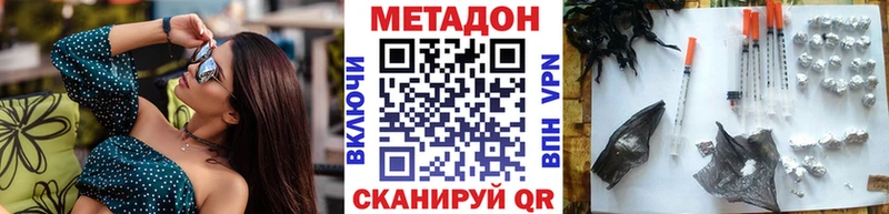 Метадон VHQ  Купить где  Суоярви 