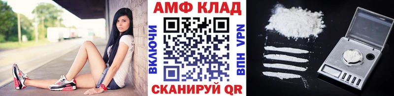 Купить закладки  Суоярви  Первитин мет 