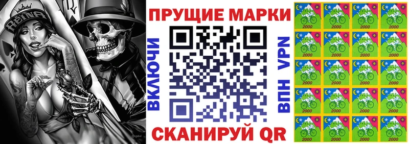 Купить закладки  Суоярви  Наркотические марки 1500мкг 