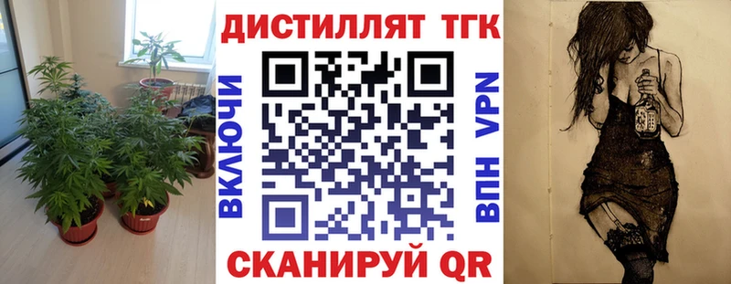 Купить закладки  Суоярви  Дистиллят ТГК жижа 